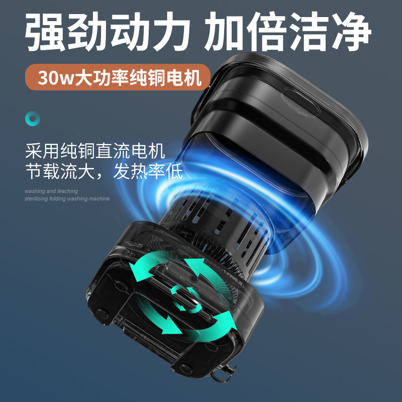 折叠迷你内衣裤洗脱一体小型洗衣机 朋意超声波清洗机