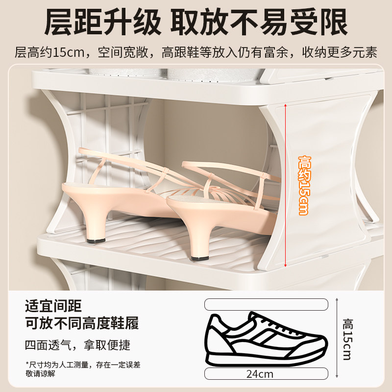  朋意鞋子收纳架