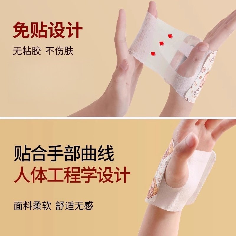 暖手宝自发热暖手贴手握暖宝宝穿戴式学生专用神器一次性冬天新款,淘宝优惠券,粉丝福利购,淘宝优惠卷