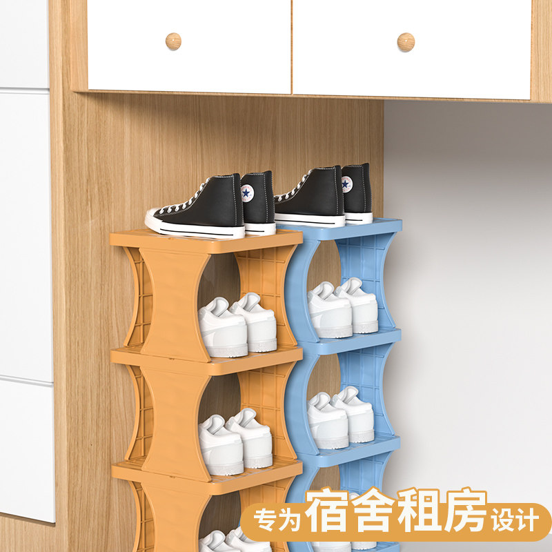  朋意鞋子收纳架