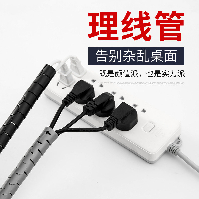  朋意理线器/集线器/绕线器
