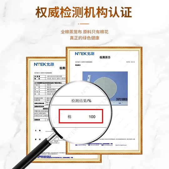 Gauze kitchen cover cloth food grade filter cloth gauze