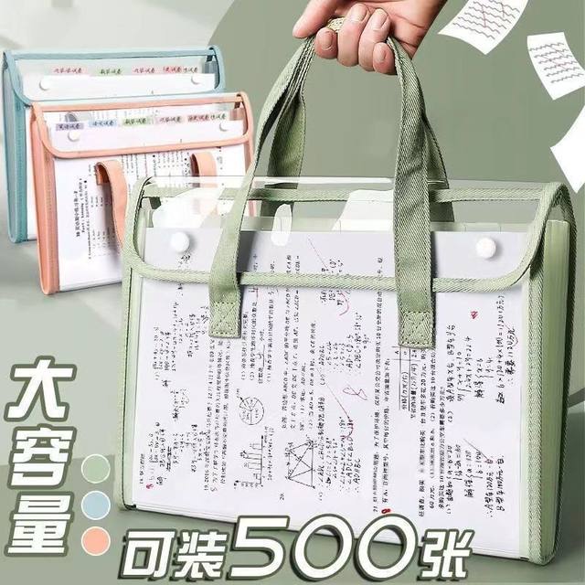 Organ bag file bag file clip test paper storage bag