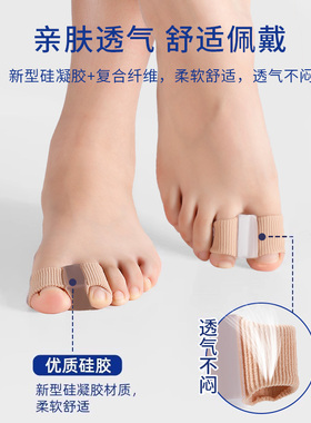 【爆款推荐！】拇指外翻矫正器