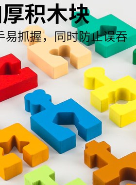 赢在起跑线！！早教儿童益智玩具