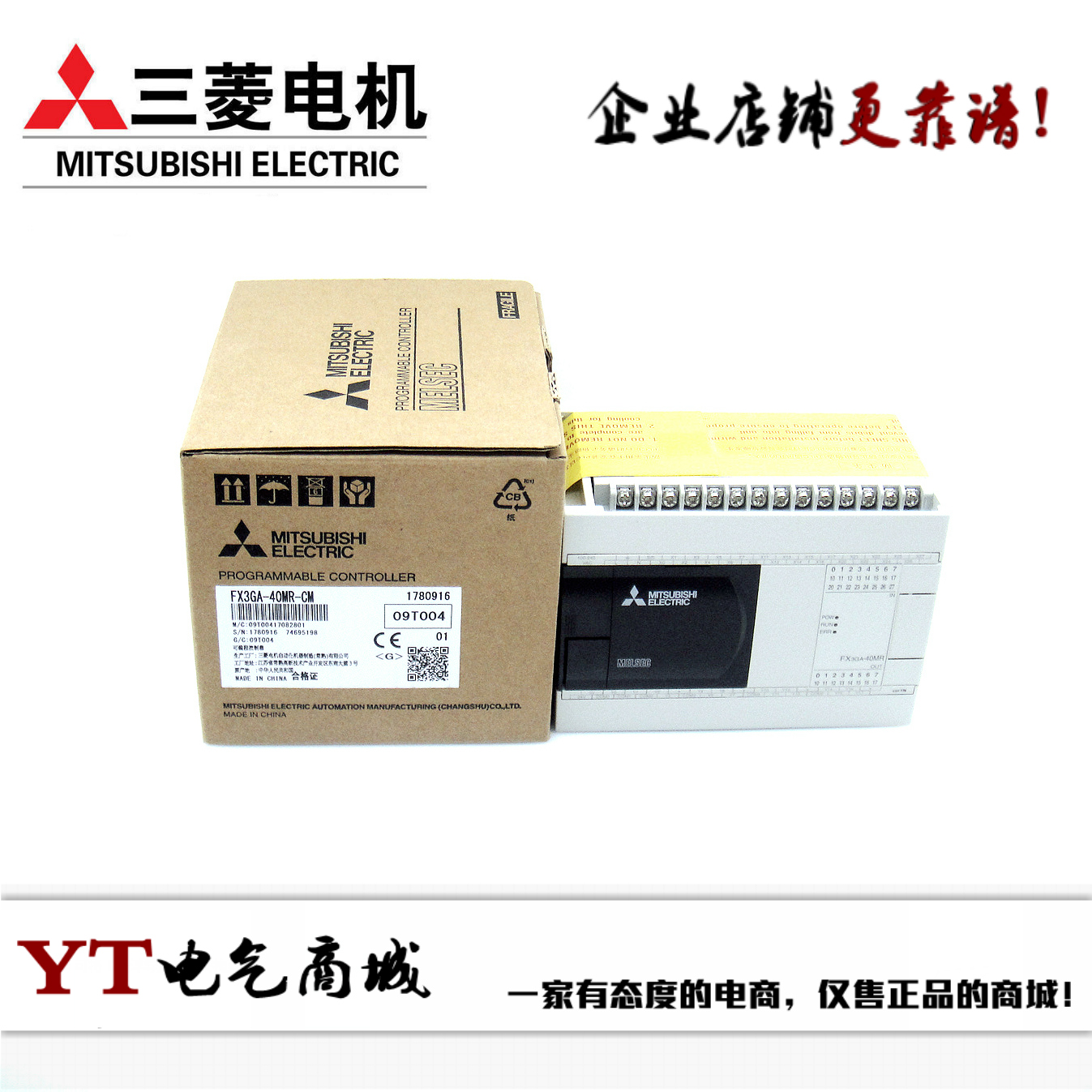 三菱PLC FX3GA-40MR-CM FX3GA-40MT-CM 24MR 24MT 60MR 60MT-CM-图3