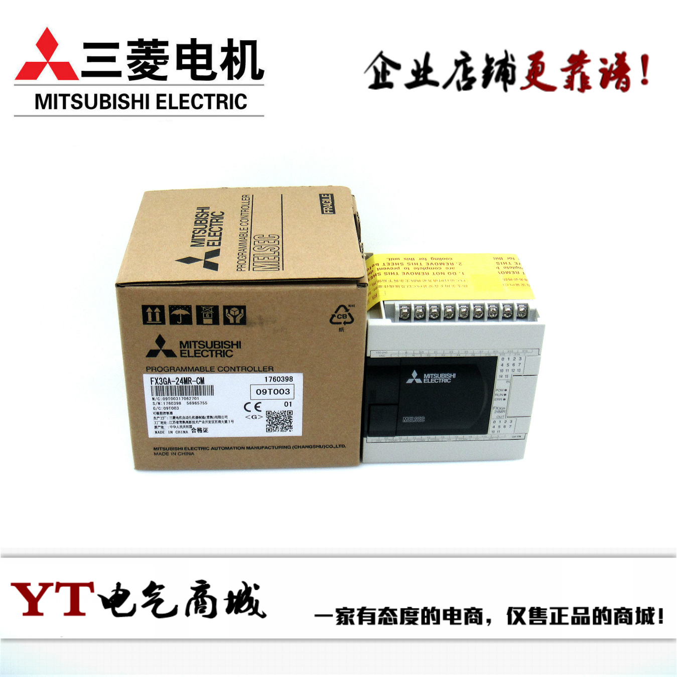 三菱PLC FX3GA-40MR-CM FX3GA-40MT-CM 24MR 24MT 60MR 60MT-CM-图1