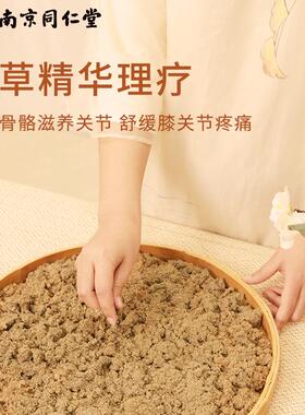 同仁堂电热按摩护腰带免费试用