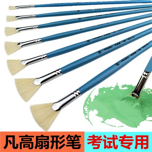 梵高猪鬃扇形笔水粉笔油画笔丙烯颜料画笔美术生专业扇形画笔套装 - 图2