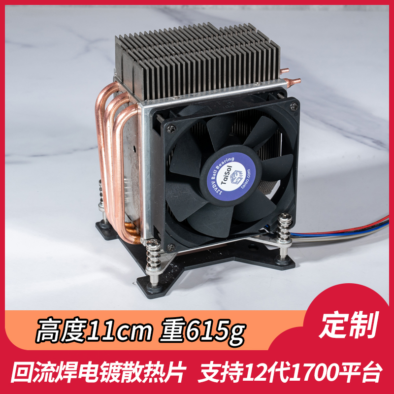 1700cpu散热器am4塔式13400f台式机12500t铜底12400热管13600风扇 - 图0