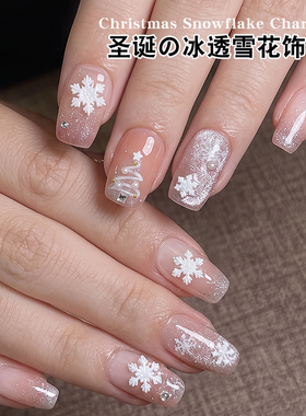 网红圣诞冰透雪花树脂美甲饰品