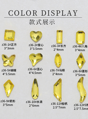 金黄色迷你小号平底异形钻