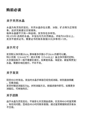 原创水晶多宝手串天然