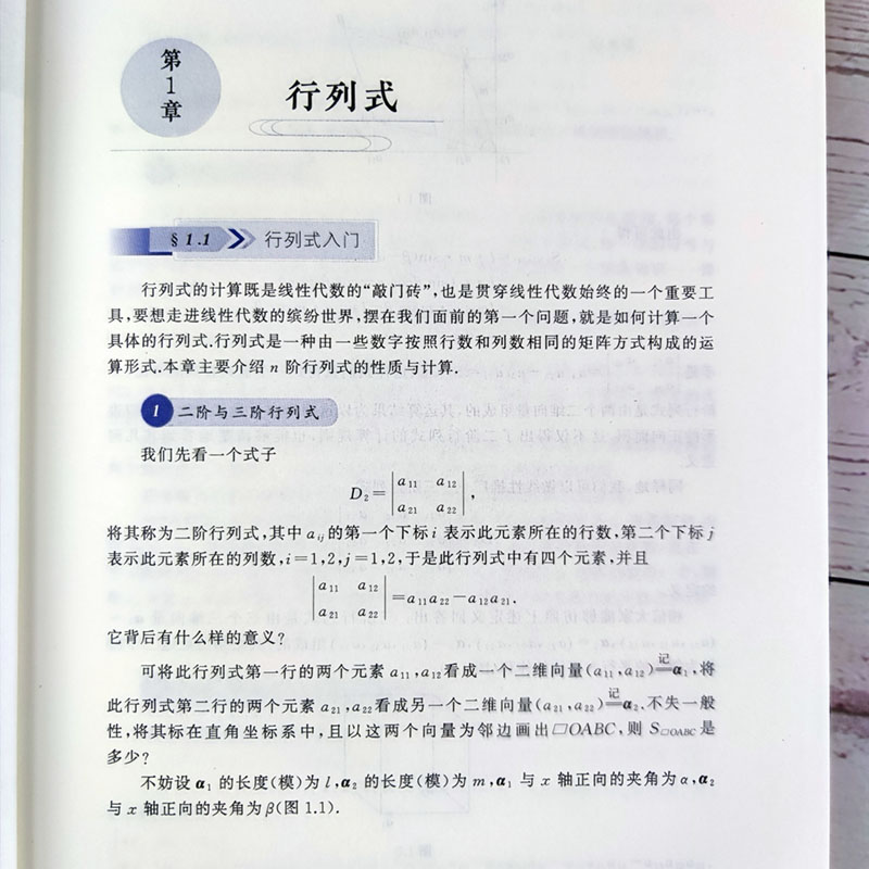 官方现货杨超2025考研数学线性代数三大计算数学一二三139高分系列习题集25练习题搭高等数学高数习题库张宇1000题李永乐660题-图3