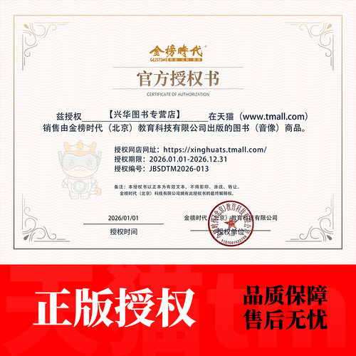 科目任选】备考2027考研数学真题真刷试卷版 刷题卷27数学一数二数三活页真题试卷解析自测练习册模拟英语管理类政治李永乐武忠祥 - 图0