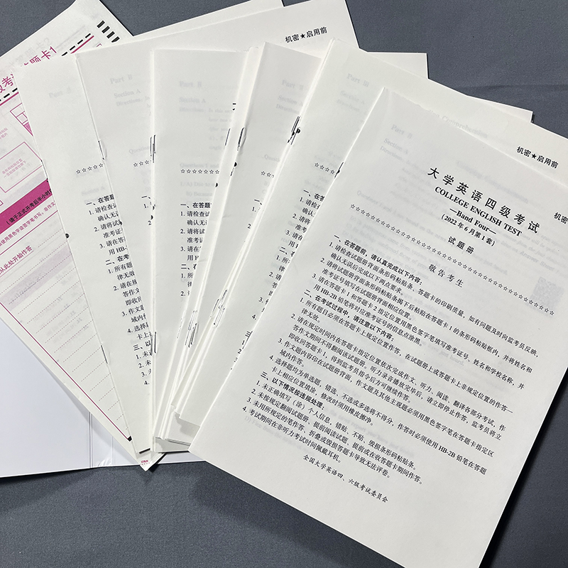 官方现货 备考2025年6月考试 张剑黄皮书英语四级真题超详解 历年真题试卷单词书cet-4级 搭星火华研新东方词汇闪过听力阅读