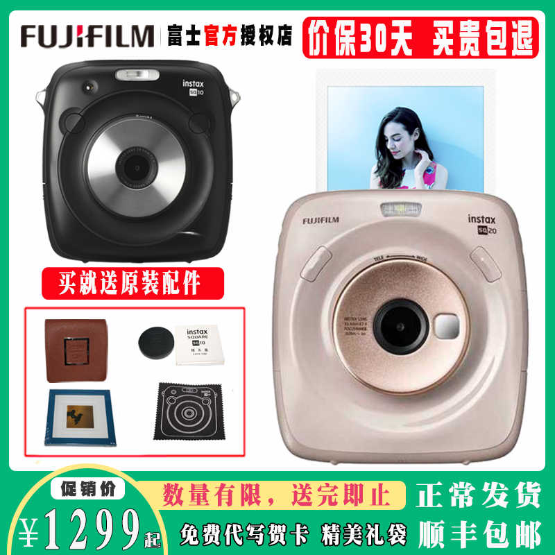 instax sp20