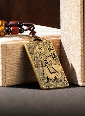 大将军赌神韩信吊坠项链挂件吊牌