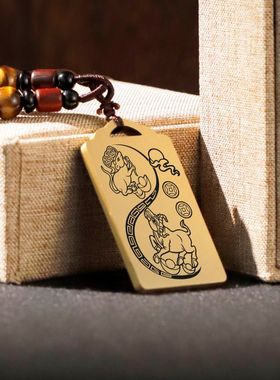 属相鼠牛子丑六合吊坠项链挂件