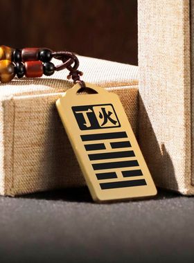 天干丁火吊坠项链挂件坠牌定制