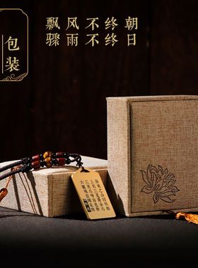 三足金乌吊坠项链挂件挂坠饰吊牌