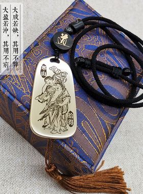 和合二圣男女款纯铜项链吊坠吊牌