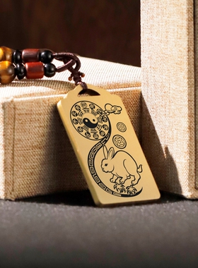 属相兔吊坠项链汽车挂件坠牌饰