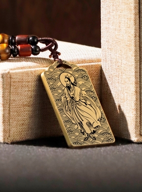 黄龙真人吊坠项链挂件挂坠饰吊牌