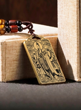 清虚道德真君吊坠项链挂件挂坠饰