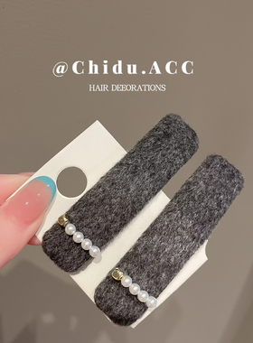 墙推！毛呢优雅复古赫本风珍珠侧边夹子法式简约温柔清新BB夹头饰