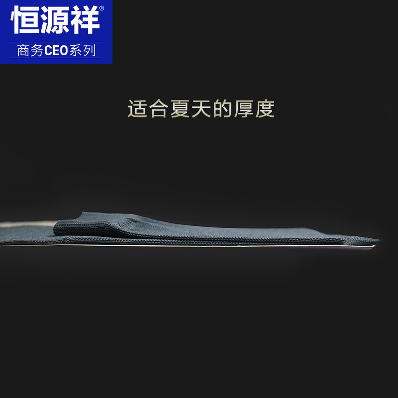 恒源祥五指袜男士夏季烧毛中筒丝袜 博雅服饰短袜/打底袜/丝袜/美腿袜