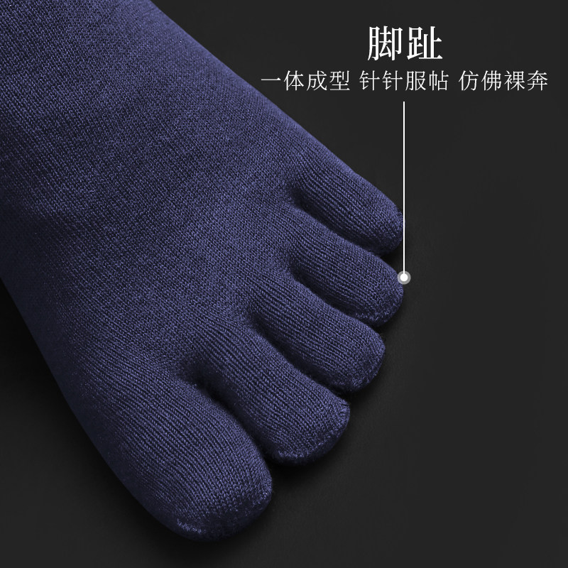 恒源祥男士纯棉中筒防臭黑色五指袜 博雅服饰短袜/打底袜/丝袜/美腿袜