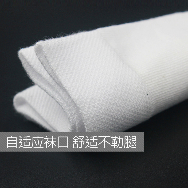  博雅服饰短袜/打底袜/丝袜/美腿袜