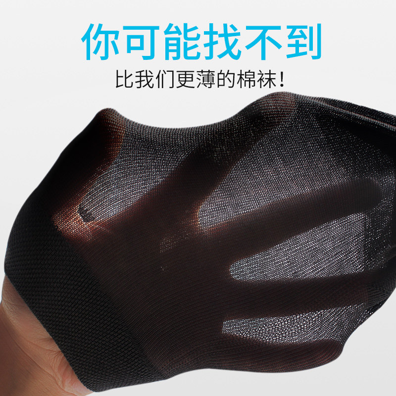 恒源祥男士薄款纯棉男袜中筒丝袜 博雅服饰短袜/打底袜/丝袜/美腿袜