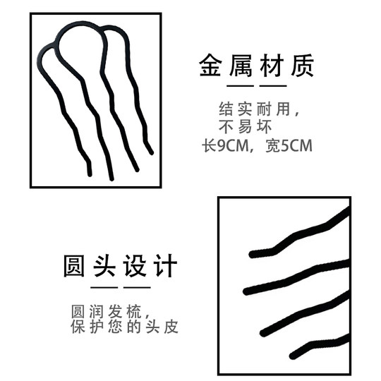 Vierzahniger Haarkamm aus Metall