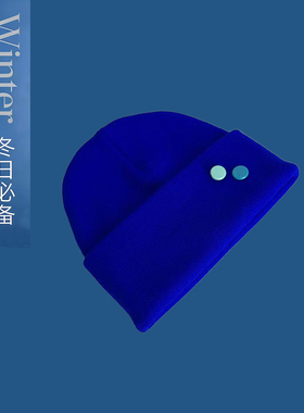 学生帽子100%腈纶针织帽经典蓝色DIY铆钉装饰冬季保暖帽
