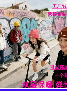 日系笑脸刺绣针织帽秋冬保暖防风