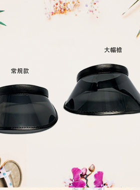 春夏UPF50+防晒空顶大檐遮阳帽
