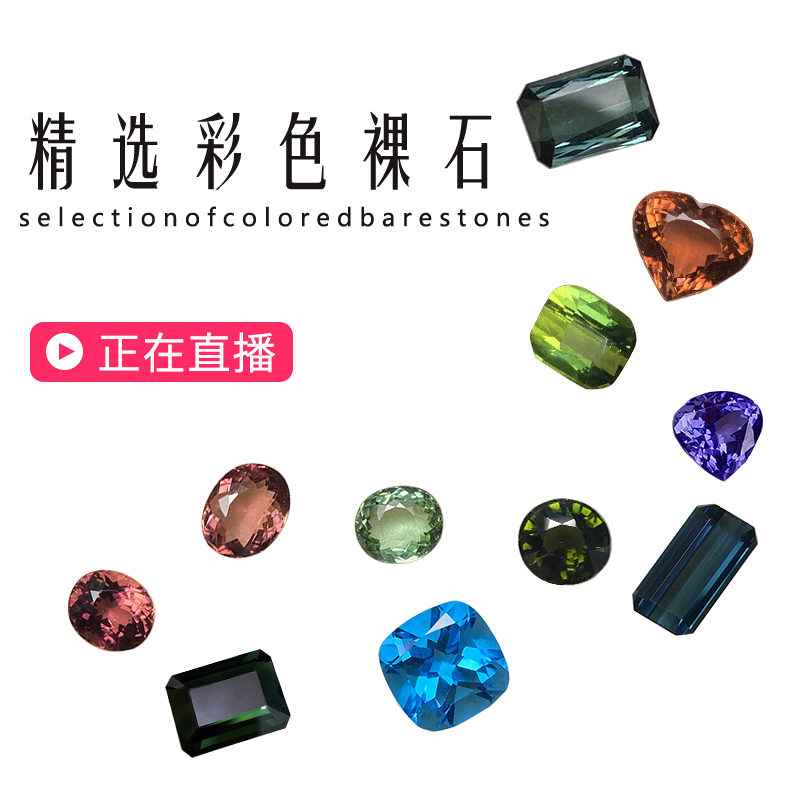 天然蓝宝石饰品 新人首单立减十元 21年7月 淘宝海外