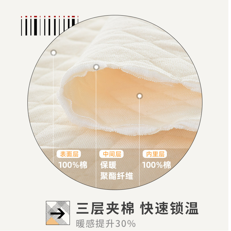儿童保暖内衣套装夹棉加厚男童秋衣 classicteddy英顺内衣套装