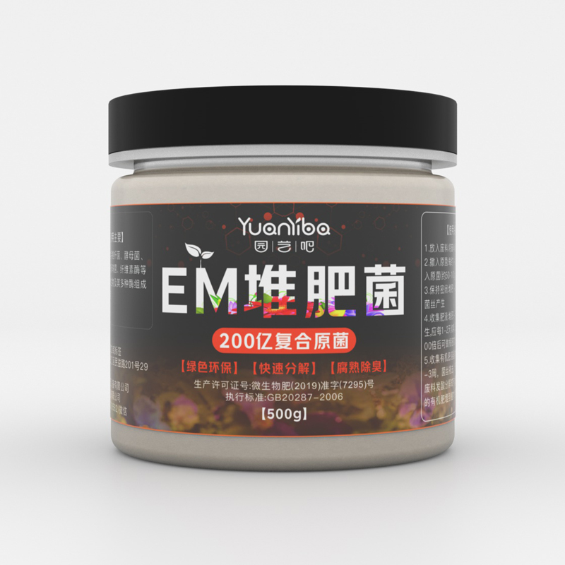 em堆肥发酵菌种农家肥发酵有机肥料腐熟剂厨余垃圾堆肥沤肥发酵粉 - 图0