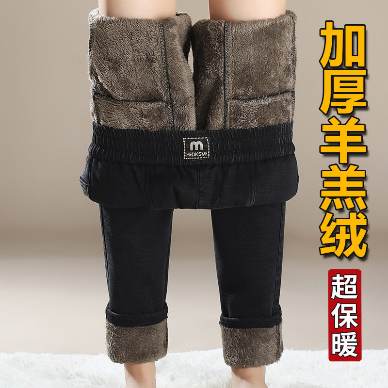 加绒加厚高腰牛仔裤女冬季2025松紧腰显瘦修身小脚裤防寒保暖,淘宝优惠券,粉丝福利购,淘宝优惠卷