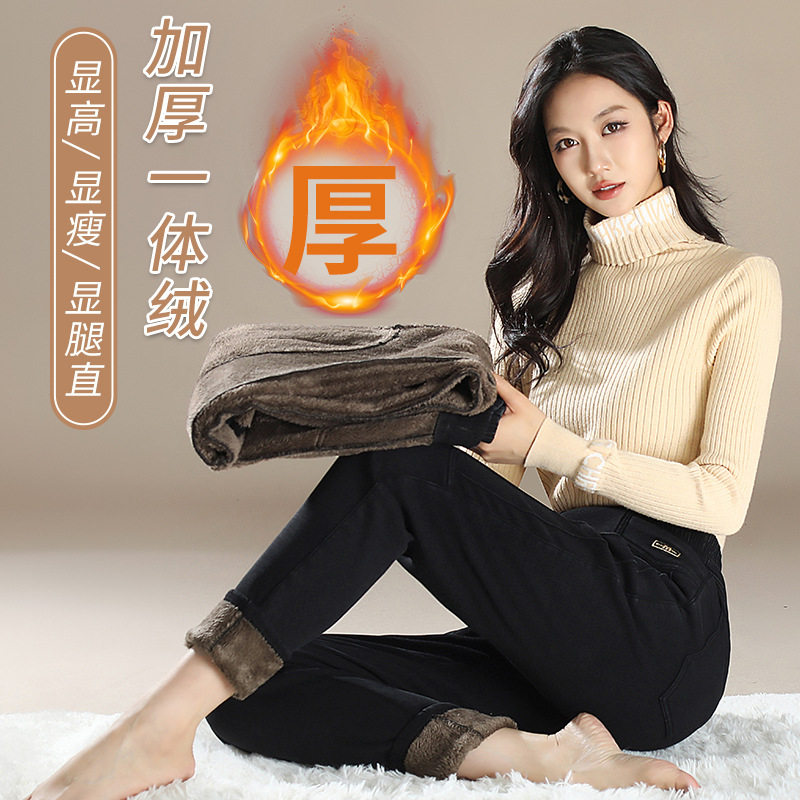 加绒加厚高腰牛仔裤女冬季2025松紧腰显瘦修身小脚裤防寒保暖,淘宝优惠券,粉丝福利购,淘宝优惠卷