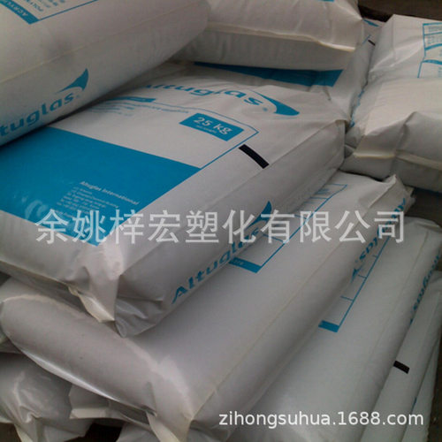 PMMA 法国阿科玛 V150 注塑 挤出吹膜级 高流动 耐高温 医用级 - 图2