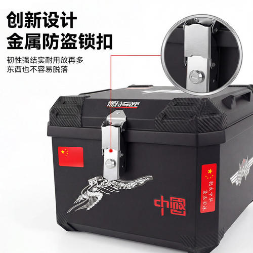 适用豪爵vn100ehj100t-6cvr150hj150t-19尾箱后备箱工具箱储物箱 - 图2
