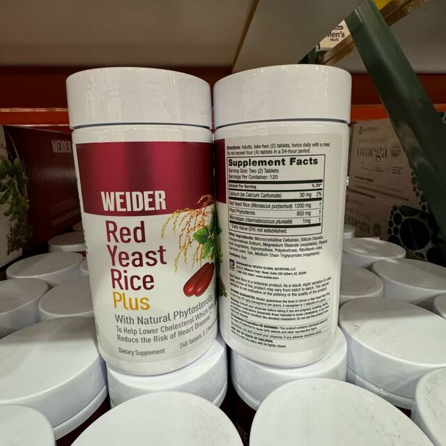 WEIDER Red Yeast Rice Tablets 240 ເມັດ 1200mg