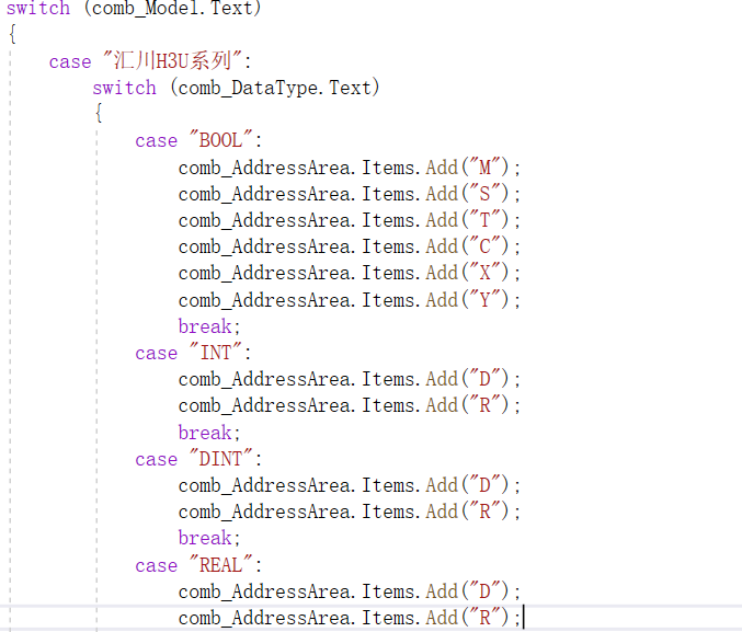 C# 汇川PLC通讯 上位机Modbus源码支持H5U H3U AM400的各种通讯 - 图3