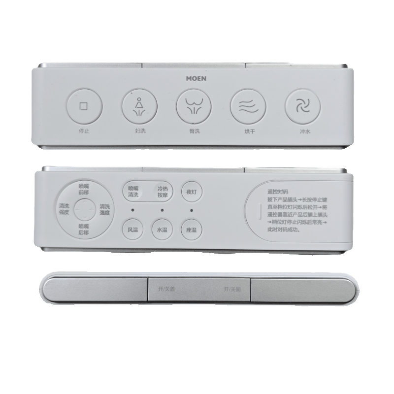 摩恩原装配件智能马桶坐便器遥控器 SW1132C/D、SW1133C/D-图1