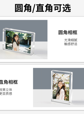 亚克力相框强磁价格牌水晶展示牌