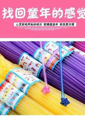 星星管中粗叠星星的彩色管子